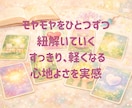 自己対話セッション✨心の整理をお手伝いします カードと対話で心の声に気づける安心の時間を！ イメージ8