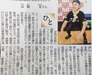 人前で話すことが苦痛な方を応援します 解消の糸口はあります、何とかなります！ イメージ2