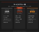買取・小売業界向けホームページを制作します AI活用×業界知識で現場に刺さるサイトを イメージ3