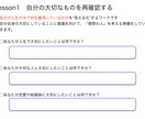 結婚相手の理想を見直す婚活自己分析シート送ります 婚活で色々な人に会ったのに、結婚相手のイメージがわかない時に イメージ3