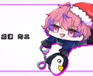 SNSのアイコン、ヘッダー描きます デフォルメ限定です！可愛く描きます！ イメージ4
