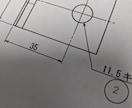 機械>Autocad,ICADSXで図面作ります 【機械設計】手書き図,PDFをCAD化します。 イメージ7