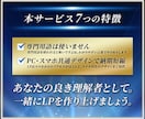 ライン・メルマガ登録に特化したLP制作します 曖昧なイメージを形にするのが得意。お話聞かせてください。 イメージ3
