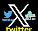 X(Twitter)の日本人フォロワーを獲得します ツイッターに200-10000人ゆっくりフォロワー獲得 イメージ9