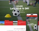 丸投げOK！コミコミ価格で最高品質のHP制作します SEO対策OK !高機能LINE公式アカウントもセットで納品 イメージ5