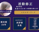 魂の浄化◐生命エネルギーの修復 波動修正いたします 幸運の引寄せ/片想いや復縁の成就/人間関係の改善悩みの解消 イメージ1
