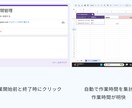 ITに強いオンライン秘書が１ヶ月間、サポートします 起業を１ヶ月伴走　事務作業ならおまかせください イメージ3