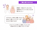個人情報不要。あなた様に必要なメッセージ届けます オラクルリーディング｜基本２４Ｈ以内｜鑑定結果５００文字以上 イメージ4