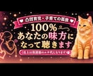 凸凹育児の孤独や不安…親身になってお話聴きます 一人で抱え込まないで欲しい…否定せず優しく寄り添います。 イメージ1