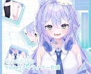 vtuberの立ち絵＋パーツ分けを作成します Live2D用キャラデザ、パーツ分け イメージ1