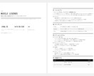 ゲーム・アプリの企画書を作成します AIで高速・ゲームアプリ企画書作成 イメージ3