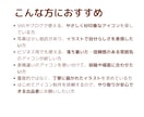 やさしい雰囲気の線画アイコンイラストを作成します 用途別6種セット｜SNS・ブログに使いやすいアイコンです イメージ6