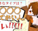 クリックされるマイクラサムネ作ります マイクラ実況”伸びる”サムネ作ります！！ イメージ4