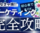 ココナラ出品を徹底サポートします 初めてでも安心！出品から販売までサポート イメージ1