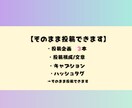 そのまま使える文章・台本を作成します 多くのユーザーの目に止まる投稿を心がけます イメージ2