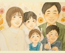 似顔絵｜家族・子供・ペットを写真から優しく描きます プレゼント・誕生日・記念日・還暦祝いなどの贈り物に◎ イメージ3