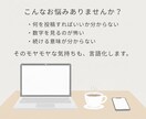 発信が止まった方へ｜焦りを整理する壁打ちします 発信したくても手が止まる、そのモヤモヤを一緒に言語化。 イメージ2