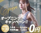 女性集客のプロがデザインを丁寧に添削します 先着10名モニター価格！現役大手企業のデザイナー×心理学活用 イメージ5