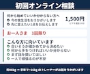 元96kgトレーナーが1ヶ月食事指導で伴走します モニター様大募集中！1ヶ月の伴走サポートを行います！ イメージ5
