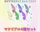 VRChat用アクセサリーを作成いたします 費用を抑えたい方にぴったりな価格設定！ イメージ2
