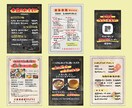 メニュー(＋販促ツール一式)｜テンプレ制作します お得なセットプラン有｜店舗ブランディング・開業準備｜業種不問 イメージ7