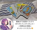 初回限定/彼のきもち/本音の声タロットで占います 復縁、片思い、パートナー、出会い、ツインレイ鑑定もできます イメージ8