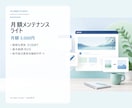 Webサイトの更新・修正を承ります 文章・画像差し替えからページ追加まで イメージ1