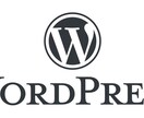 WordPress × AI導入します AI技術と豊富な開発経験でWordPressサイトを革新！ イメージ4