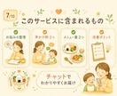保育士×調理師が食べない子のごはん相談に乗ります 「食べない子のごはん時間をラクに イメージ7