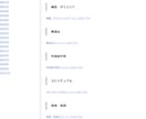 480本越え世界一のバドミントン動画サイト見せます これ以上、練習で間違ったやり方で遠回りするのはやめませんか? イメージ17