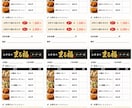 のし・オーダー表の雛形作成します 雛形を、用途に合わせて見やすく使いやすいデザインで作成します イメージ3