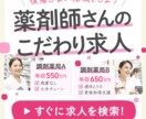 超高品質バナー・ヘッダーを最短即日で制作します 初めてのご依頼歓迎♪丁寧なヒアリングで高クオリティにご制作！ イメージ5