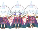 VRC用ぷにぷにアバター(5枚セット)作成します あなたのキャラクターで!ぶいちゃで使えるゆる可愛いアバター イメージ4