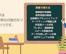 ChatGPTの基本的な使い方を教えます 現役AI講師が教えるChatGPTを実用的に使う方法 イメージ1