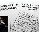 専門学校卒！耳コピドラム譜面制作します 叩いてみたにもおすすめ！新譜も可能！耳コピドラム譜面です！ イメージ1