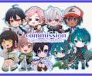 SDキャライラスト(ミニキャライラスト)作成します 【デフォルメのきいたシンプルミニキャラをおとどけします】 イメージ4