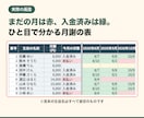 教室に合わせた月謝・出欠管理表を作ります 回数券・兄弟割にも対応。パソコンが苦手でも使えます イメージ2