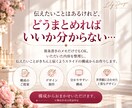 女性向け講座のスライド資料を制作します 世界観まで伝わる、美しく見やすい資料デザイン イメージ3