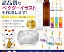 Illustratorレンダリングデータ作成します 現役プロダクトデザイナーがIllustratorで制作 イメージ1