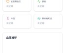 だいたいのウェブ版アプリやHPは作成できます AIを用いて気に入られる物を作成します、 イメージ1