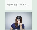 あなたの悩み・愚痴をお聴きします あなたのココロを受け止める、傾聴カウンセリング イメージ6