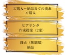 あなただけのリッチメニュー作成します ♡格安♡公式LINEのお手伝い♡修正回数無制限♡ イメージ2