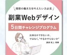 ひと目で伝わるバナー、広告画像など各種制作します 修正無制限。商品の魅力を引き出し集客につなげるWEB画像 イメージ4