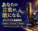 プロクオリティで魅力的な一曲にします 様々なジャンルの演奏できます。 イメージ1