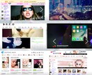 1日納品！あなたのHPを美しく再生します あなたのHPをより美しく、価値のあるサイトへ劇的に再生 イメージ3