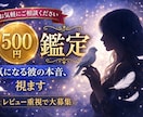 彼の本音と未来の展開を深く読み解きます どんなに暗い夜でも、あなたの物語はまだ終わっていません。 イメージ1