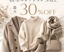 おしゃれなバナーを制作します SNS・Web広告・ヘッダー画像など対応 イメージ5