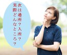 介護業界の転職についてのお悩み相談お聞きします 現役介護施設管理者が相談に乗ります！ イメージ2