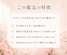 限定価格｜恋のお悩みを1つ　タロットで読みます 今知りたい相手の気持ち・片思い・復縁を24時間以内に回答 イメージ6