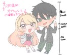 可愛いミニキャラの制作承ります あなたのオリキャラを、かわいいミニキャラに！ イメージ1
